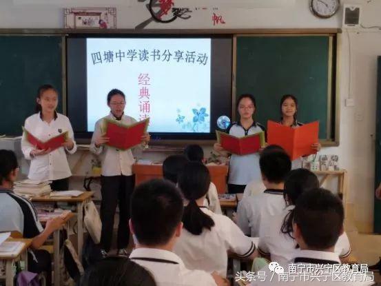 兴宁教育大阅读（六）｜“相约阅读，快乐暑假”兴宁区各中小学系列读书成果展示