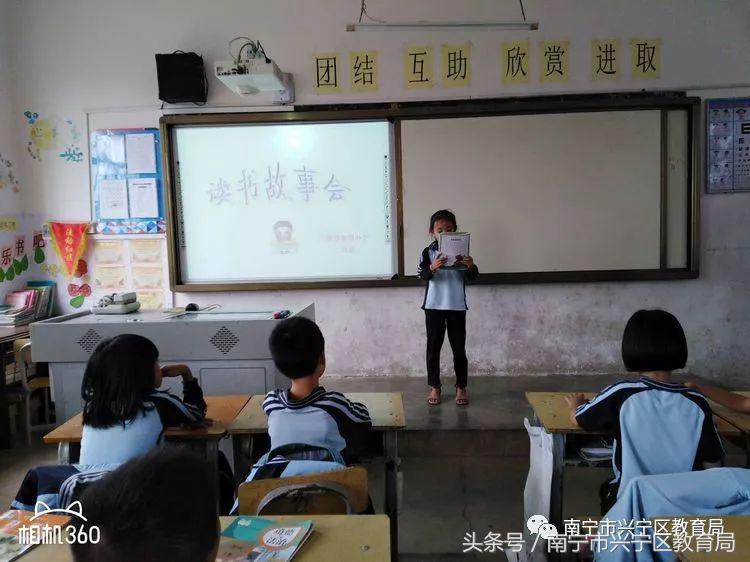 兴宁教育大阅读（六）｜“相约阅读，快乐暑假”兴宁区各中小学系列读书成果展示
