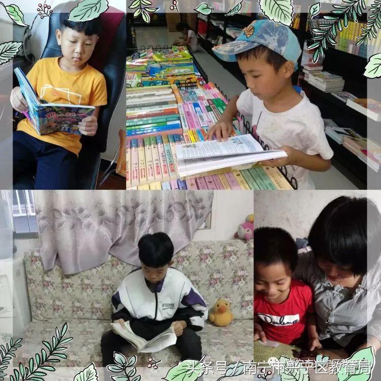兴宁教育大阅读（六）｜“相约阅读，快乐暑假”兴宁区各中小学系列读书成果展示