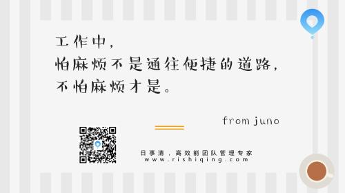 工作中能者多劳努力反倒有错,工作中如何才能不用庸人自扰