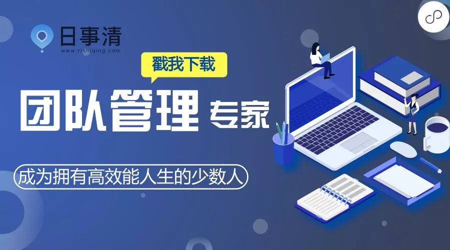 工作中能者多劳努力反倒有错,工作中如何才能不用庸人自扰