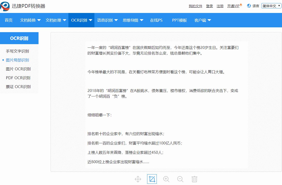 网站复制不了图片怎么办,网站复制不了文字怎么弄