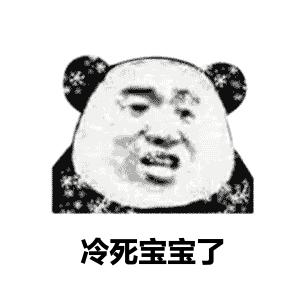 衡阳温度15天预报最新,衡阳将迎降雨天气情况