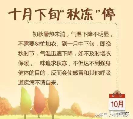 衡阳温度15天预报最新,衡阳将迎降雨天气情况