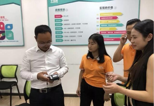 喜报:热烈庆祝商盟资讯成为土筑虎四川省省级代理合作商