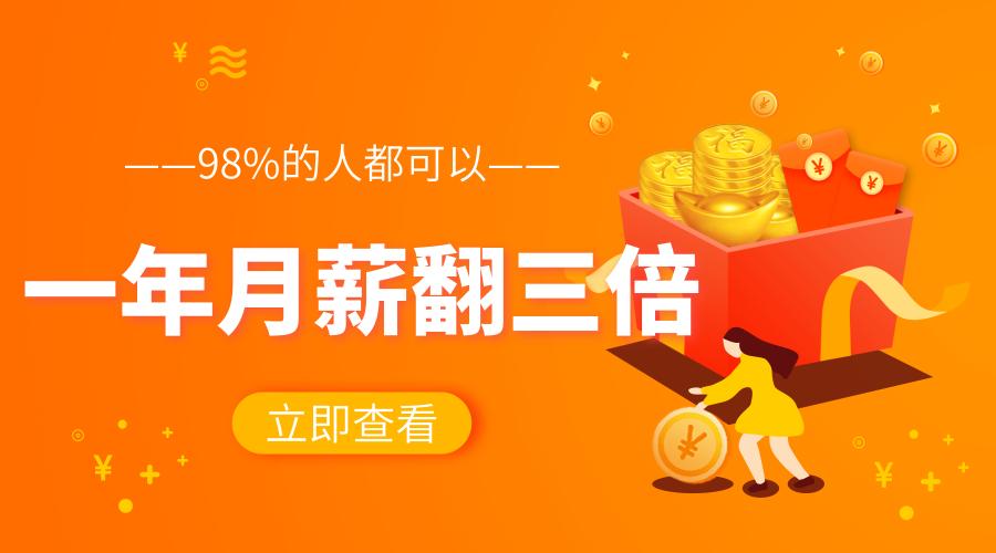 土木零基础转行嵌入式,土木工程大专转行java