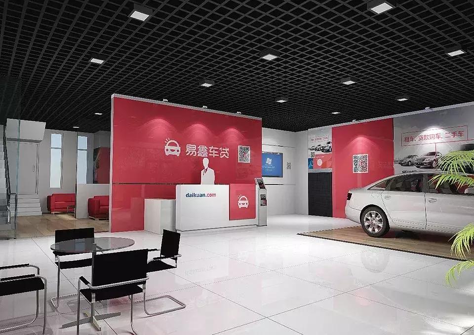 易鑫融资租赁买车可靠吗,易鑫融资租赁还完款拿到车了吗