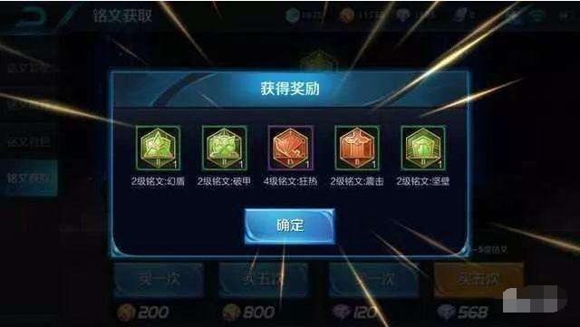 王者荣耀v8的号容易被找回吗,王者荣耀v8账号被盗