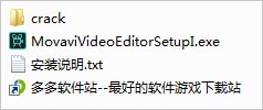 movavivideoeditor15中文破解版(简单的视频编辑软件)v15.0.0