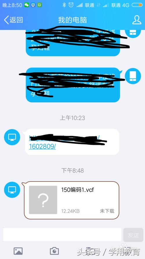 电脑怎么打开vcf文件里面的通讯录,通讯录vcard格式怎么导入