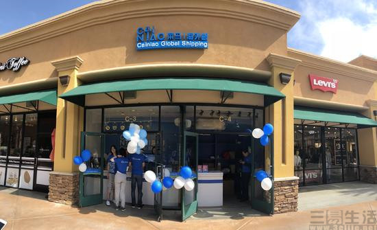 菜鸟全球供应链,菜鸟物流国际化