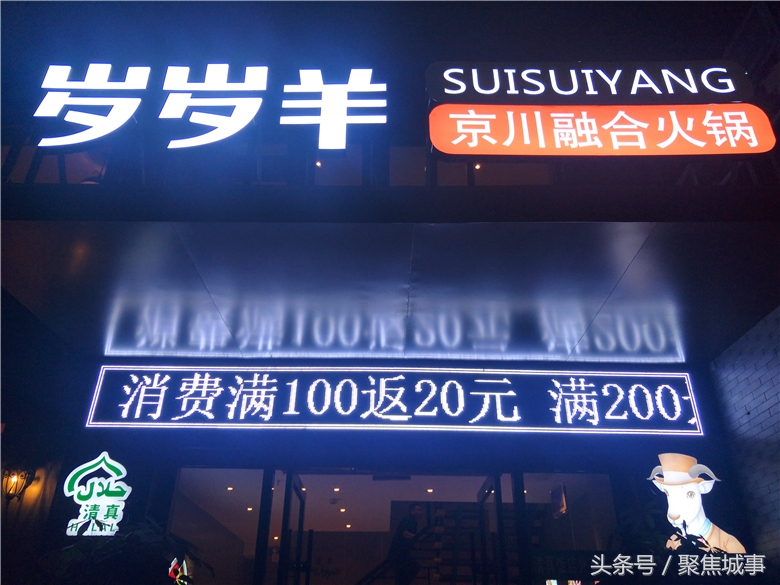 焦作特色火锅人气推荐,焦作羊肉火锅哪家好吃