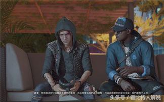 看门狗2属于什么类型游戏,看门狗2是个什么游戏