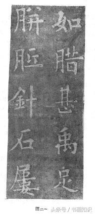 还没有来得及铺开来写的《书法百问》