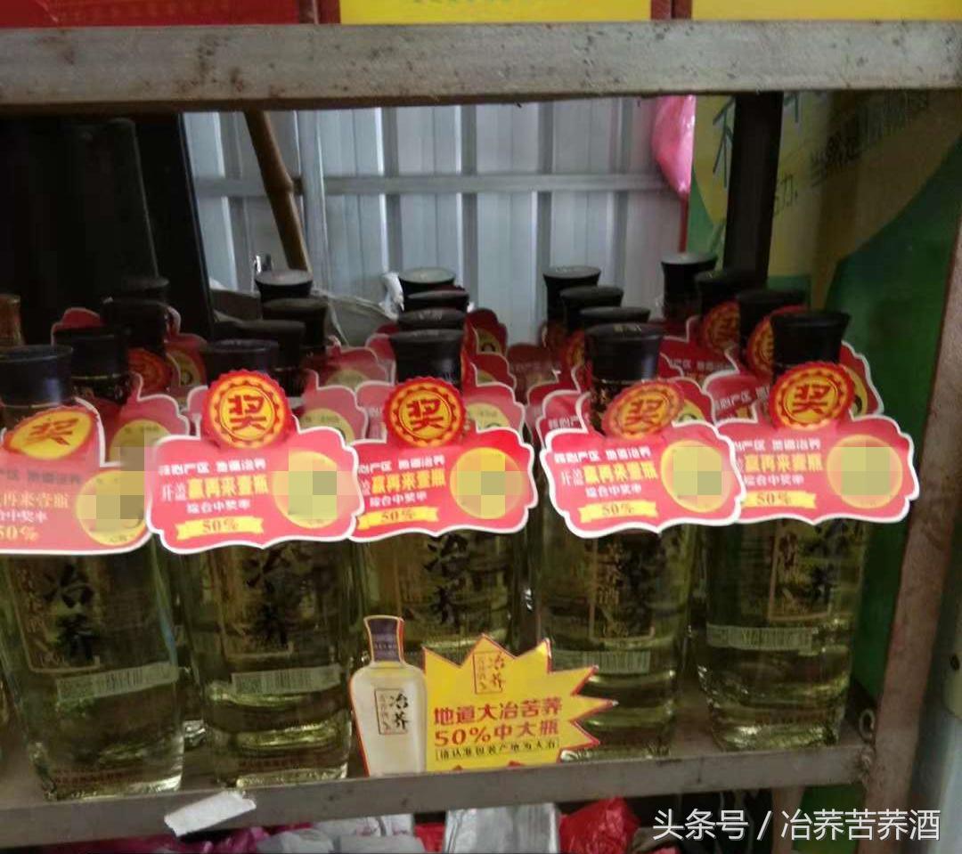 探秘荞酒核心产区，开启健康荞香之门，看“冶荞”如何势不可挡！