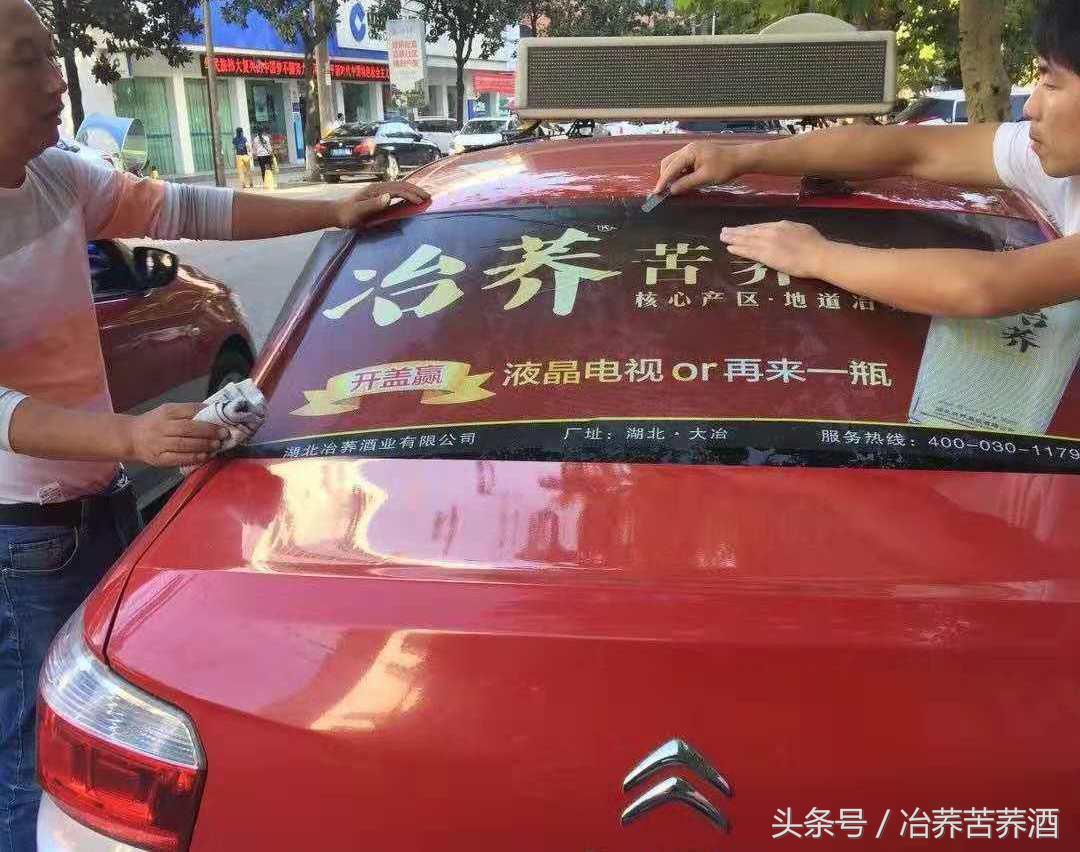 探秘荞酒核心产区，开启健康荞香之门，看“冶荞”如何势不可挡！