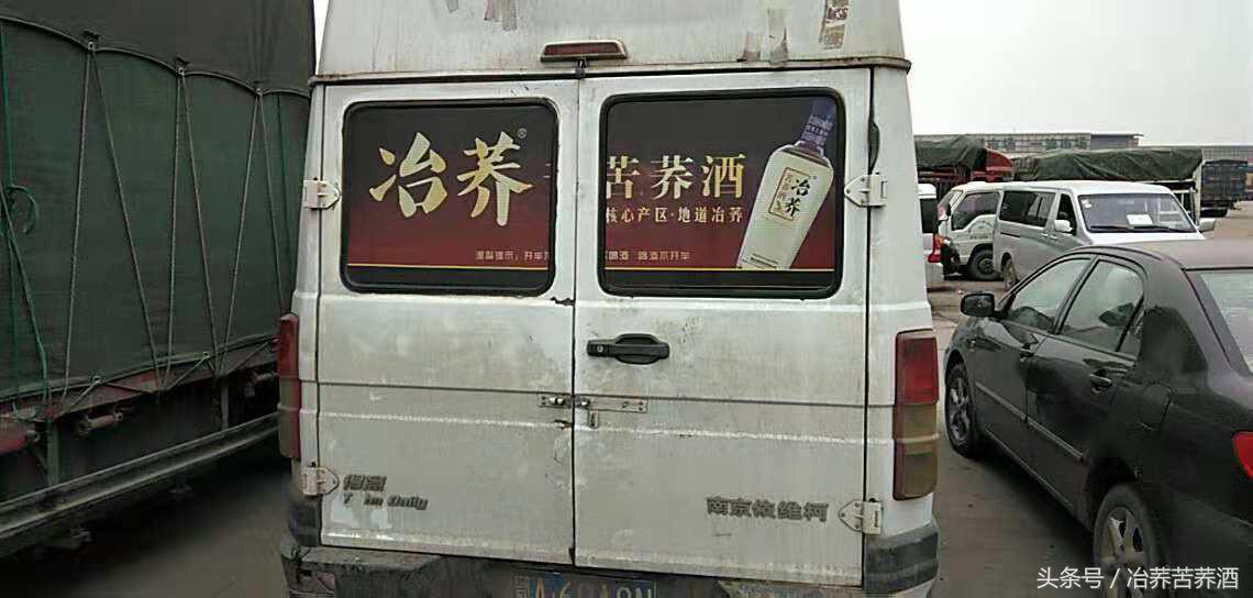 探秘荞酒核心产区，开启健康荞香之门，看“冶荞”如何势不可挡！