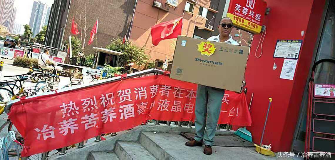 探秘荞酒核心产区，开启健康荞香之门，看“冶荞”如何势不可挡！