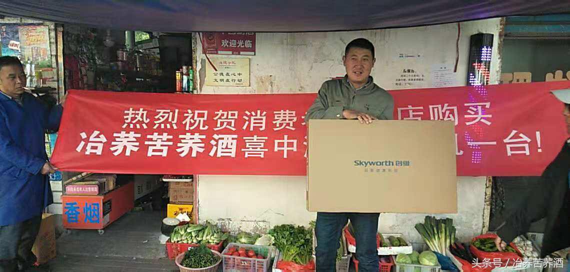 探秘荞酒核心产区，开启健康荞香之门，看“冶荞”如何势不可挡！