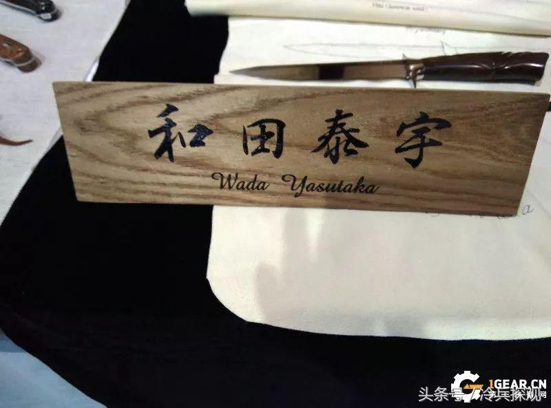 “有温度”的冷兵器：日本著名的刀匠田泰宇与铃木美郎作品赏鉴