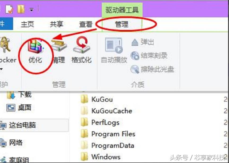 为什么硬盘剪切移动速度忽然变慢,移动硬盘拷贝速度变慢