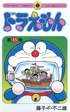 80后的童年回忆动画片黑白叮当猫,80后的童年回忆动画片日本