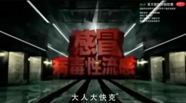 在中国，感冒治疗史就是一部药物滥用史