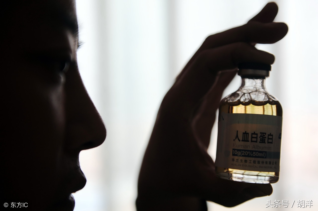 人血白蛋白对人体有坏处吗,人血白蛋白的好处与坏处