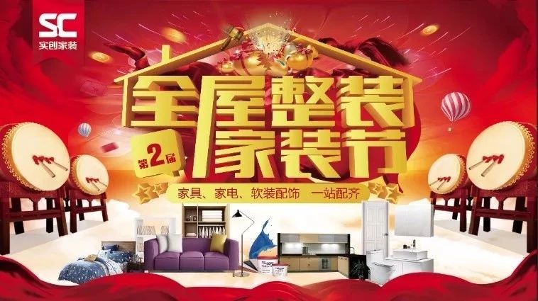 海亮官邸现代简约风装修,滨河一号中式装修