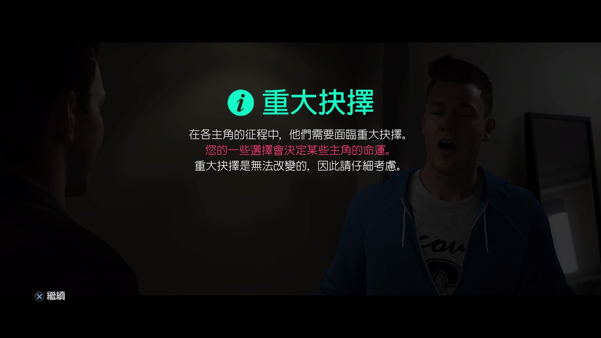 fifa19足球征程01集,fifa19足球征程在哪