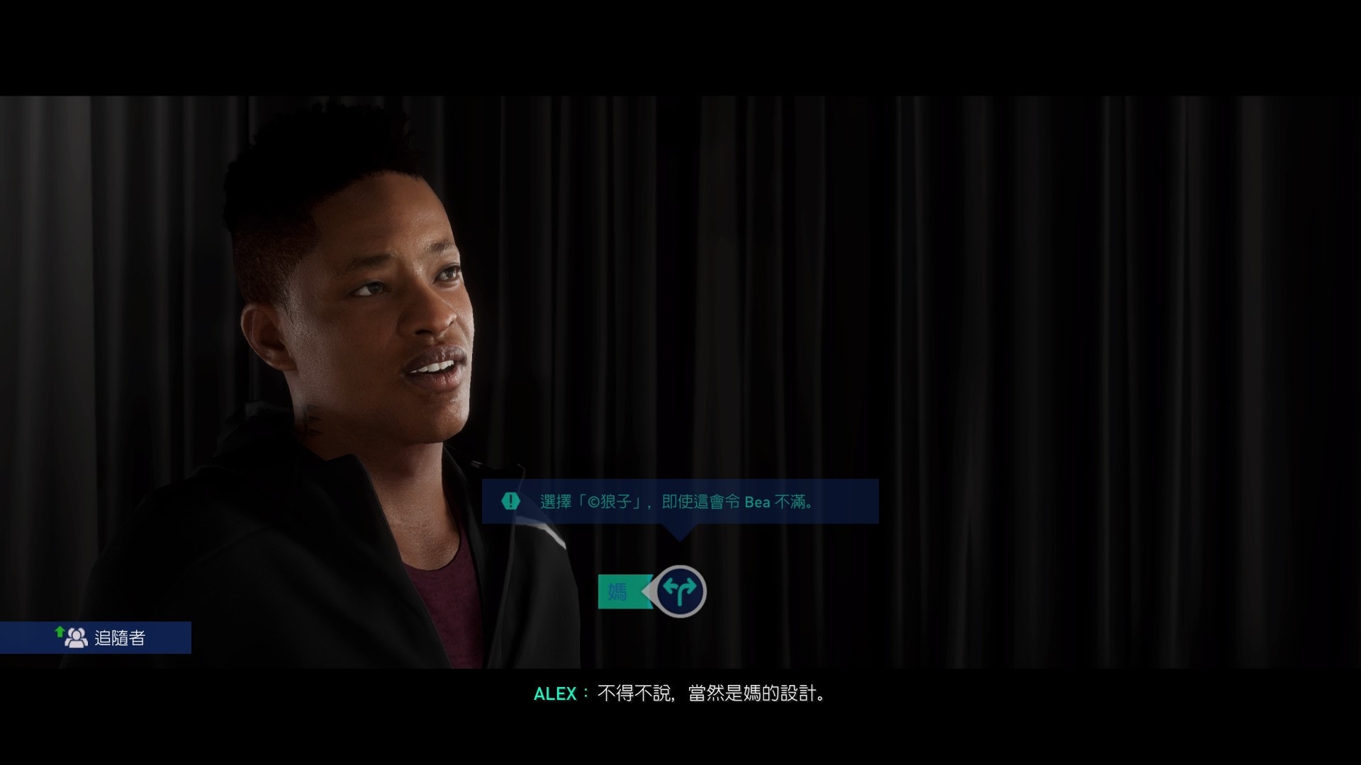 fifa19足球征程01集,fifa19足球征程在哪