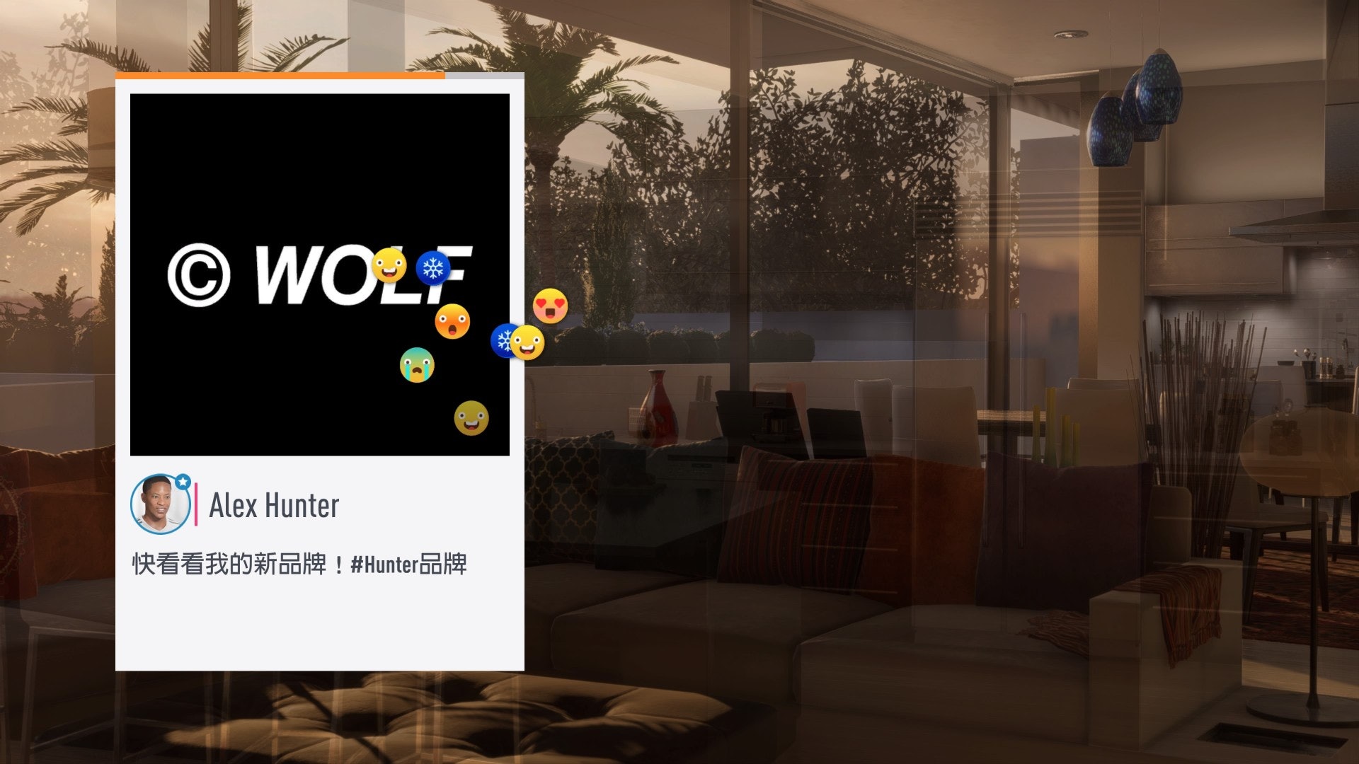 fifa19足球征程01集,fifa19足球征程在哪