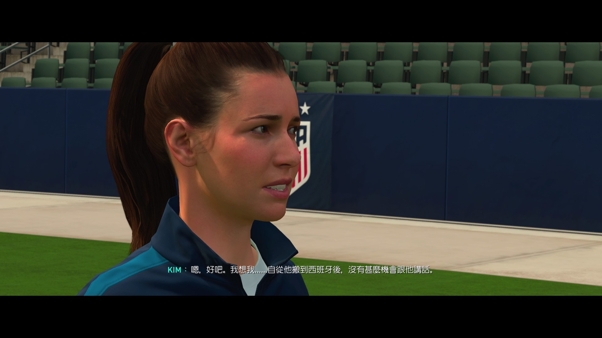 fifa19足球征程01集,fifa19足球征程在哪