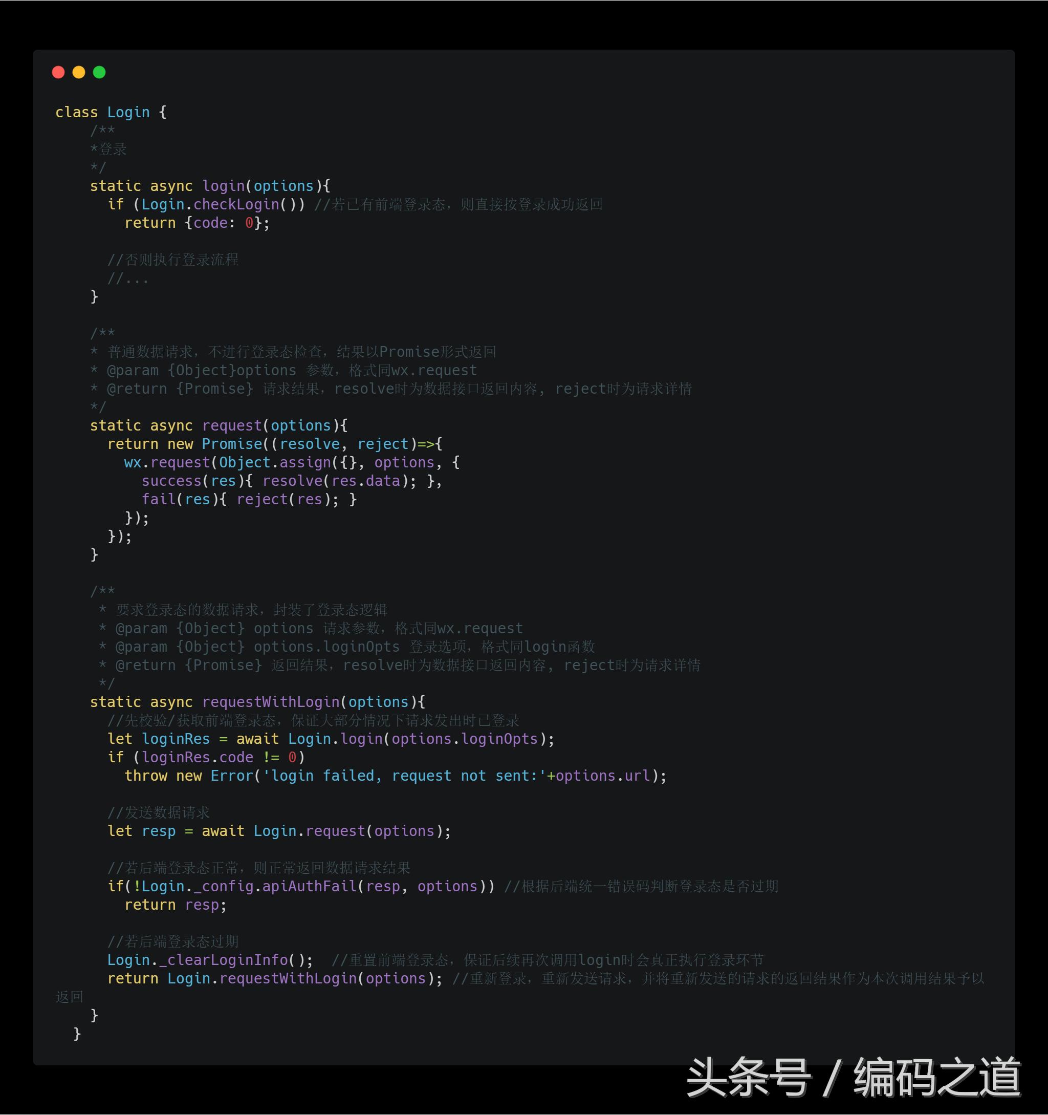 微信小程序的系统设计架构,系统平台搭建图片