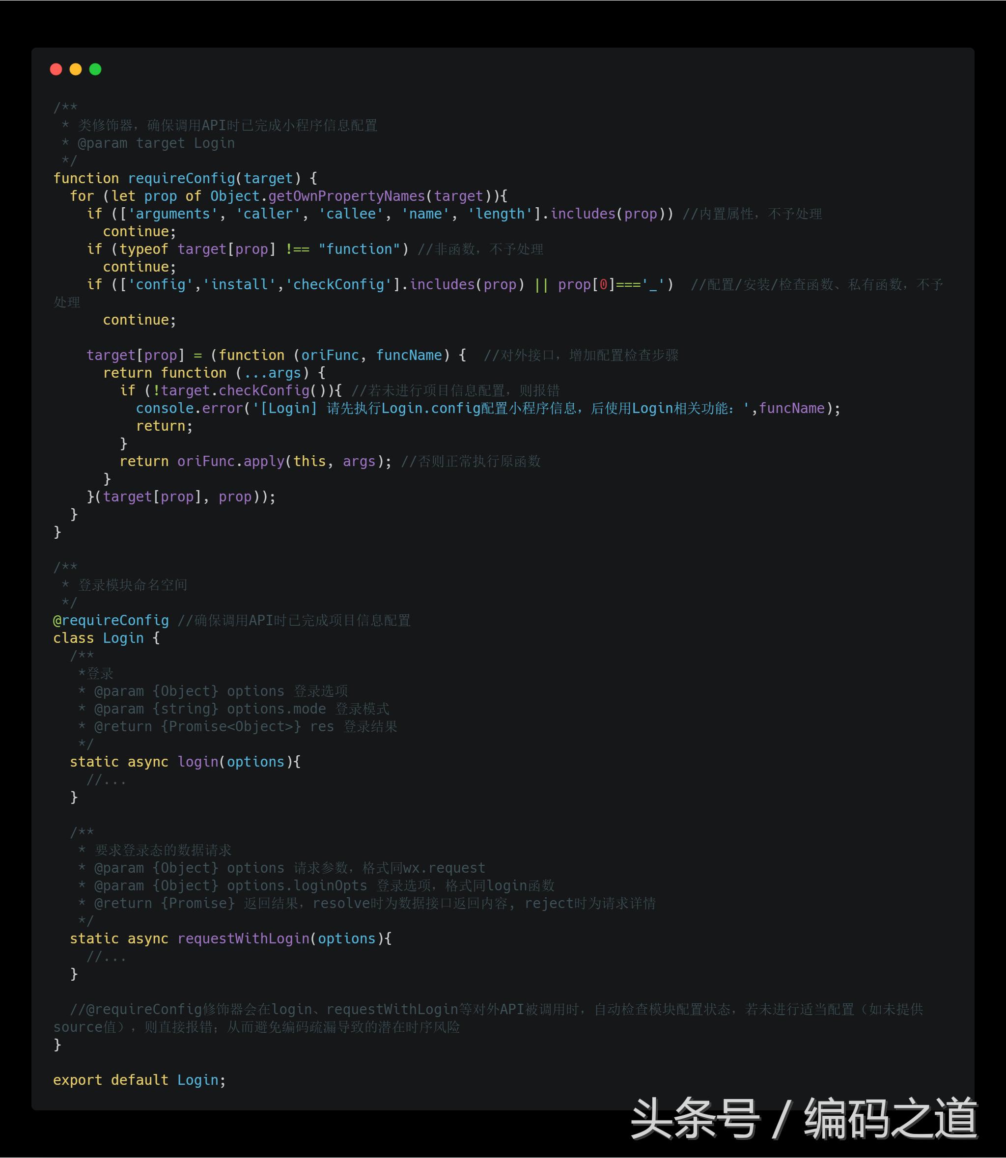 微信小程序的系统设计架构,系统平台搭建图片