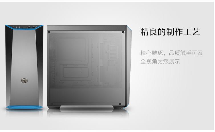 酷冷至尊这两款机箱,一个亚克力,一个钢化玻璃,哪个更好?