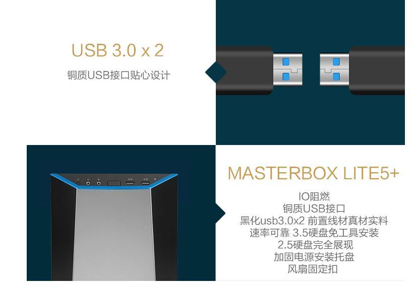 酷冷至尊这两款机箱,一个亚克力,一个钢化玻璃,哪个更好?