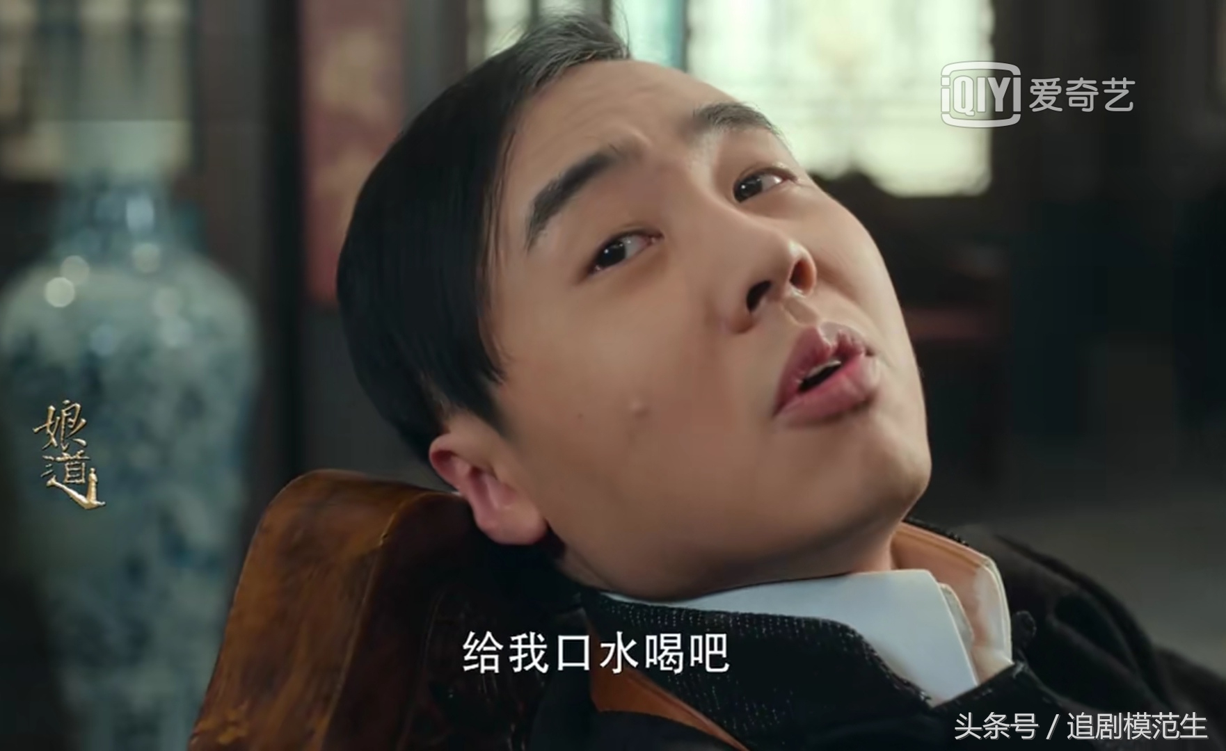 娘道:全国网友拍手称快!毒妇隆万氏一家下线,霸气瑛娘打几分?