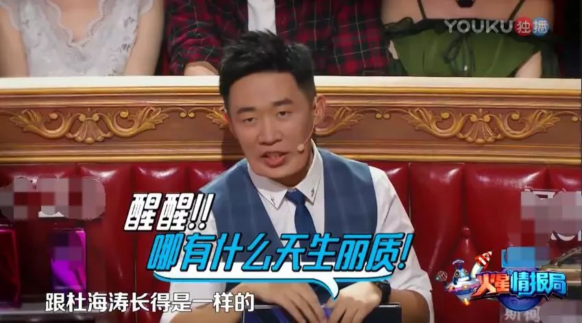 田源自曝离开天天向上原因,天天向上田源汪涵完整版