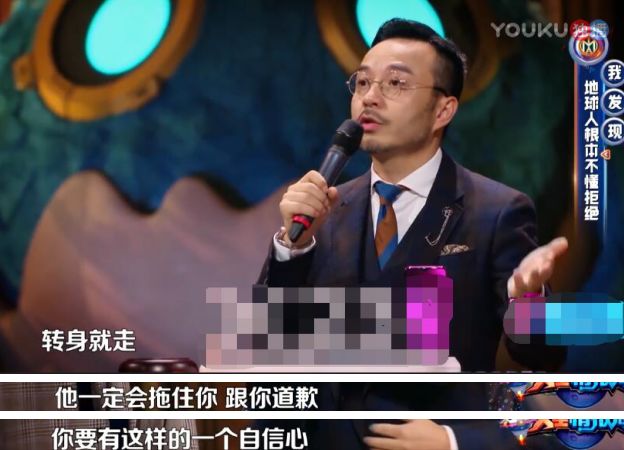 田源自曝离开天天向上原因,天天向上田源汪涵完整版