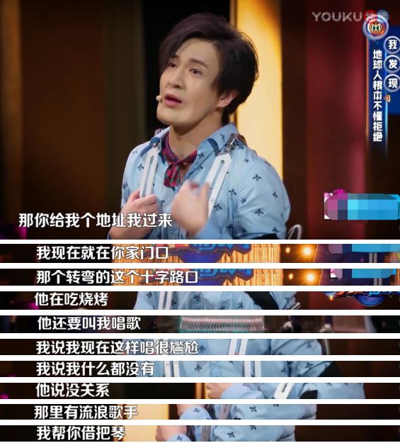 田源自曝离开天天向上原因,天天向上田源汪涵完整版
