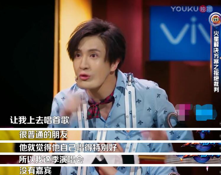 田源自曝离开天天向上原因,天天向上田源汪涵完整版