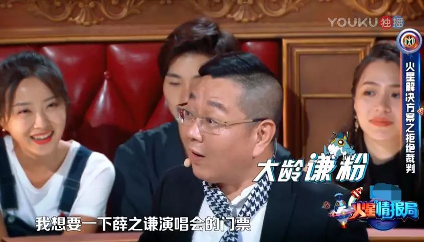 田源自曝离开天天向上原因,天天向上田源汪涵完整版