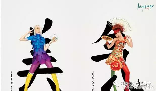 cdr广告招牌排版技巧,cdr广告穿孔字设计教程