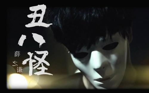 薛之谦最好听的5首歌曲,薛之谦这五首歌堪称神级