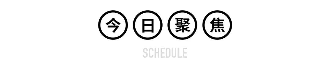 上海时装周看见最美摩登中国风,上海时装周看秀