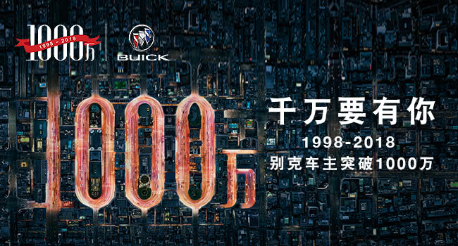 别克英朗销量2023,别克英朗三缸现在怎么样