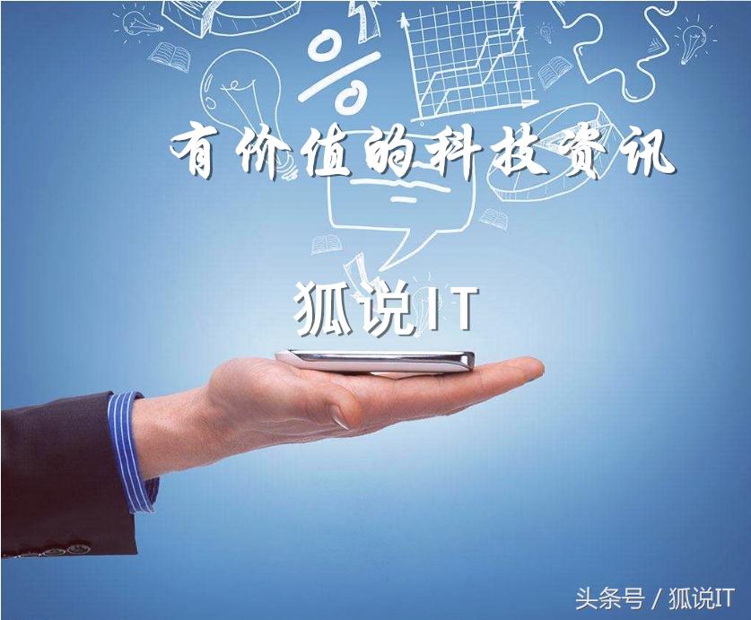 居民怕辐射要求拆除通信基站,居民楼担心基站辐射