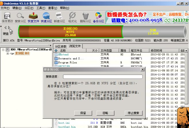 无损修复一个坑得多久,如何彻底解除硬盘锁