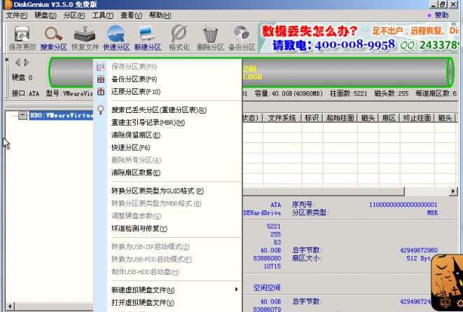 无损修复一个坑得多久,如何彻底解除硬盘锁